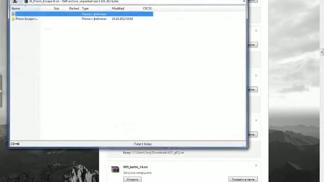 Как скачять карту майнкрафт 1.5.2 смотреть онлайн