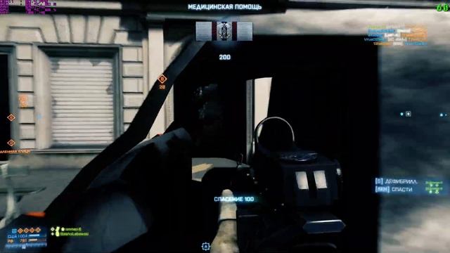 Battlefield 3 смотреть онлайн