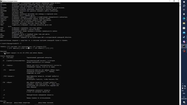 Где брать инфу для Командной Строки!? | Банальные советы смотреть онлайн