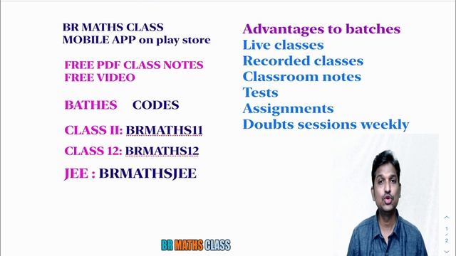 BR MATHS CLASS MOBILE APP || MOBILE APP INTRODUCTION || BR MATHS CLASS ANDROID APP смотреть онлайн