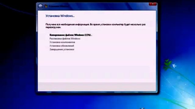 Windows 7 օպերացիոն համկարգի տեղադրում смотреть онлайн