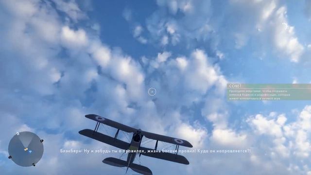 Battlefield 1 ► #6 Пробный полет (Без комментариев) смотреть онлайн
