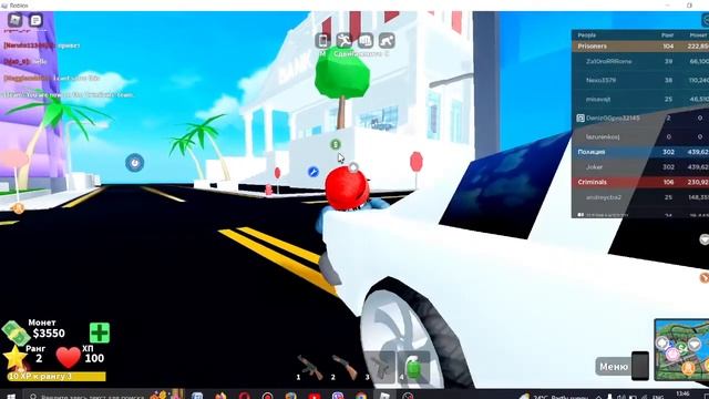 windows смотреть онлайн
