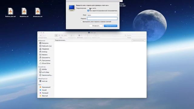cannot connect to windows pc from mac смотреть онлайн