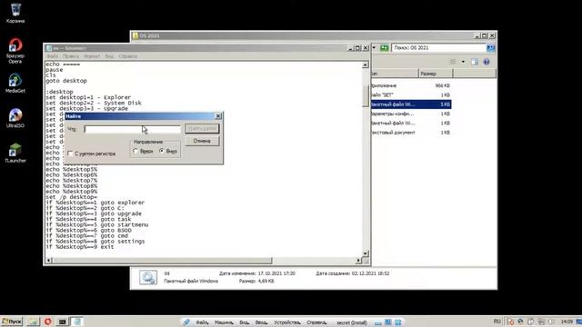 Install Drivers For Windows 7 смотреть онлайн
