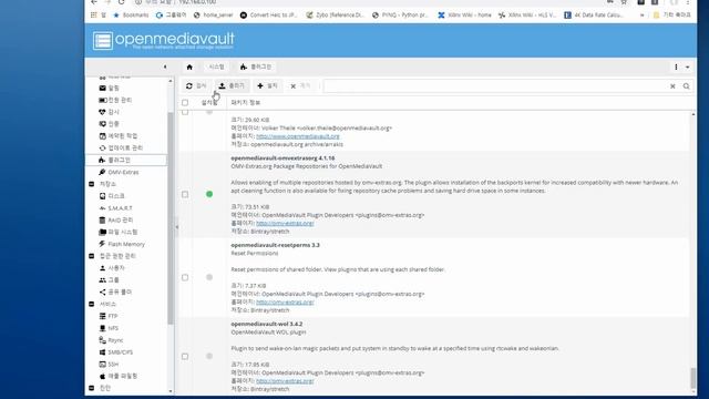 how to make a NAS using RPi4, (Home media server) смотреть онлайн