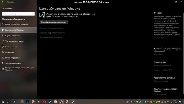 как вастоновить windows 10 смотреть онлайн