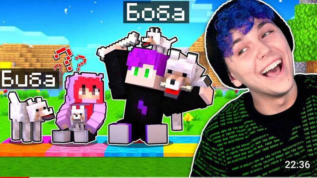 МЫ ЗАВЕЛИ ПСОВ 😂 МОЯ Девушка НАЧАЛА ИГРАТЬ В МАЙНКРАФТ🤡 Первый раз #6 @yes_well смотреть онлайн