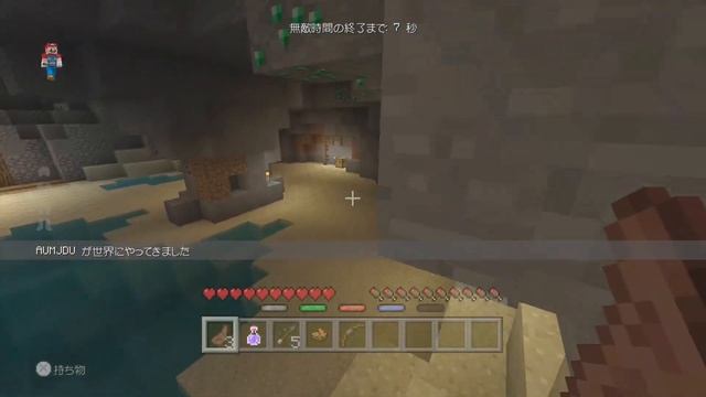 【悲報】WiIUマイクラしてたらWiiUをぶっ壊してしまいました…『Minecraft』 смотреть онлайн