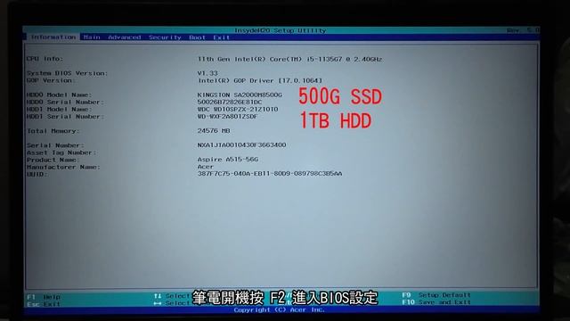 筆電安裝作業系統時找不到SSD смотреть онлайн