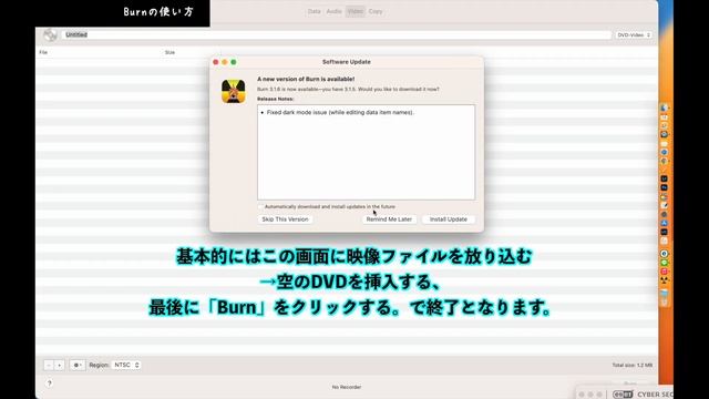 【Final Cut Pro】MacBookでDVDに焼く・書き出す方法 смотреть онлайн