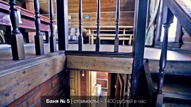 05 БАНЯ смотреть онлайн