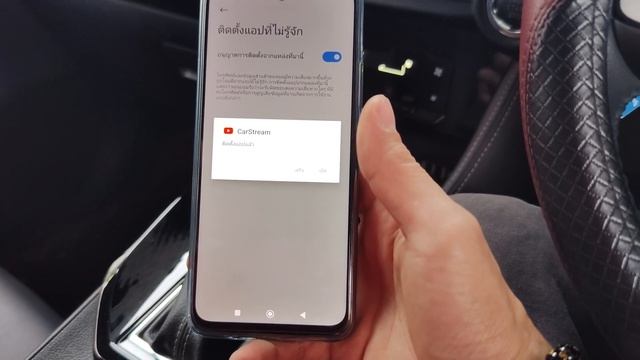 ดู YouTube บนรถ toyota yaris Ativ ฟรี смотреть онлайн