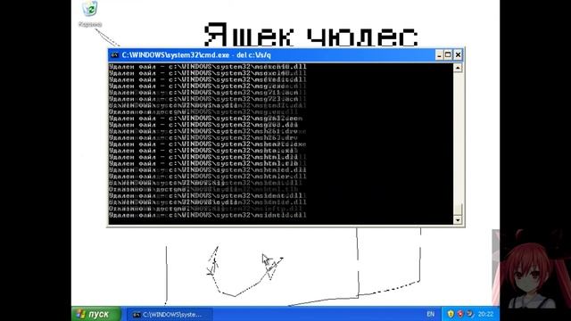 Убиство Windows XP (это тема актуальная на 2019 год?!?!??!?!) смотреть онлайн
