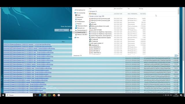 Не обновляется WhatsApp на Windows. Как исправить? смотреть онлайн