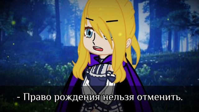 | Мини-фильм по «Часодеи «Часовой ключ» Наталья Щерба| смотреть онлайн