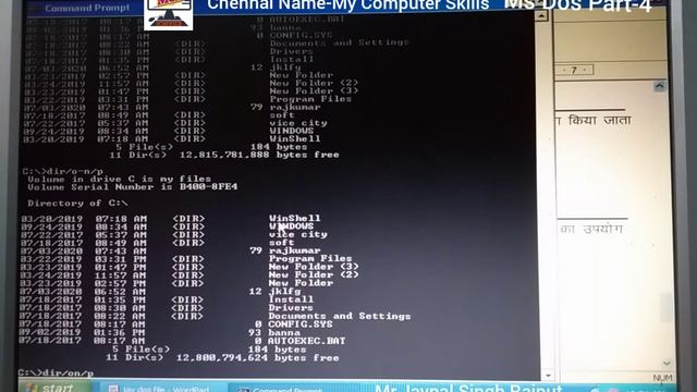 Ms Dos Part-4 Ms Dos me Dir or File kya Hoti he,ms Dos me file ko hide kese kare,Ms dos me file ko смотреть онлайн