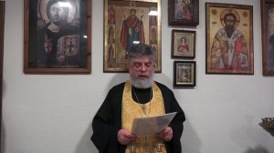 Молитва свщм. Киприана и молитва Задержания перед занятиями психофизической саморегуляции.