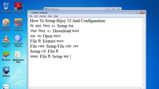 How_To_Setup_Bijoy 52_And_Configuration ---- By MITHU ----New soft king (YouTube Com) смотреть онлайн