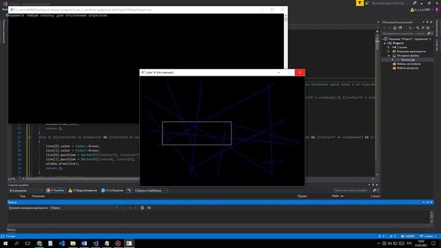 Лабораторная работа №4 Комп граф смотреть онлайн