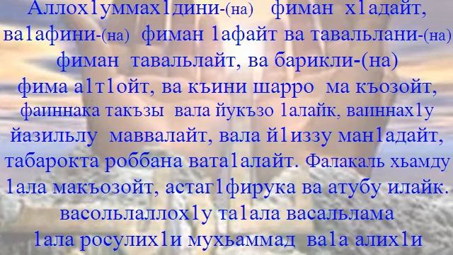 Мах1дина || Мурзабеков Гилани смотреть онлайн