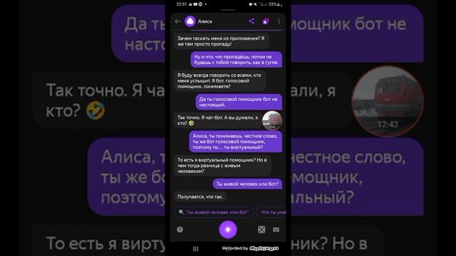 Говорю с яндекс Алисой смотреть онлайн