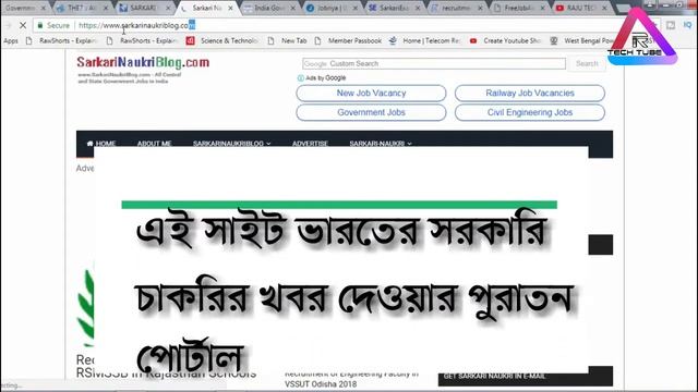 Top 10 Indian Government Jobs Websites| সরকারী চাকরির খুঁটিনাটি তথ্যর জন্য বেশ কয়েকটি ওয়েবসাইট смотреть онлайн