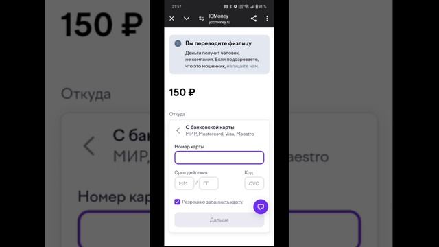 Активация Windows через бота в телеграмм смотреть онлайн