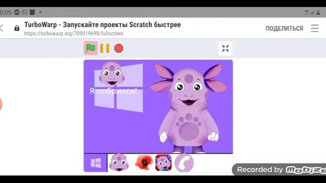 ЛУНТИК ЗАХВАТИЛ WINDOWS!!!!! - Windows Luntick смотреть онлайн