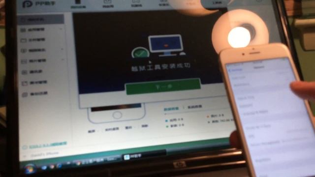How to jailbreak iOS 9.2-9.3.3 Semi Tethered Using the PPJailbreak! (Windows Only) смотреть онлайн