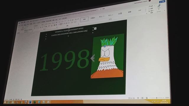English Windows 8.1 VALUESTAR Microsoft Office A4 Barindaller Pallenomear 1998, Plasma Eagle Kids смотреть онлайн