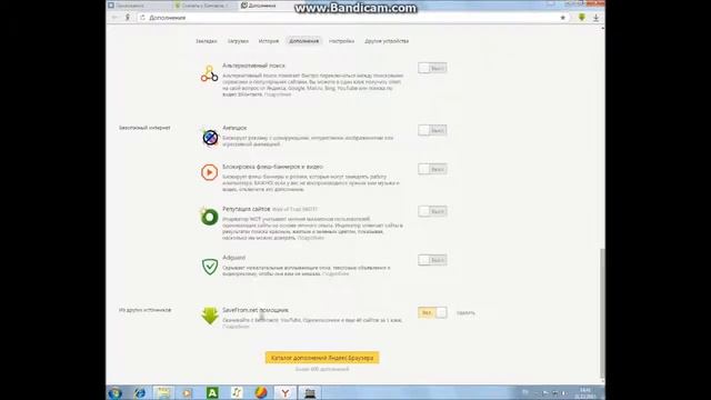Как скачать видео с youtube 2 способа смотреть онлайн