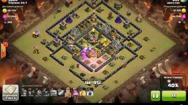 Golems Attack атака големами 2 смотреть онлайн