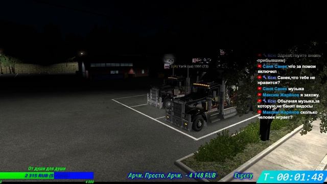 American Truck Simulator Присоединяемся №11 смотреть онлайн