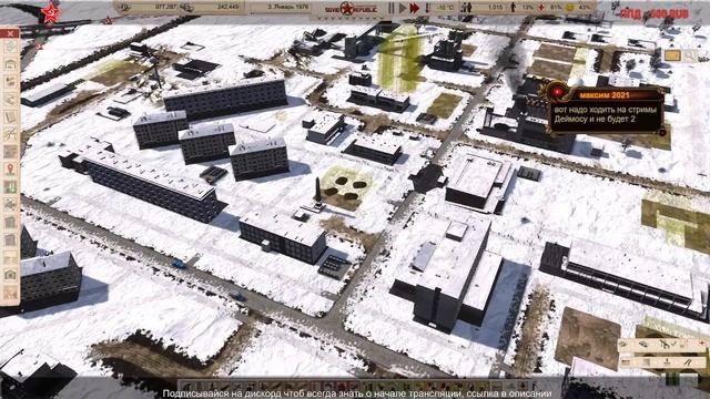Workers & Resources Soviet republic стройка в долг #8 смотреть онлайн