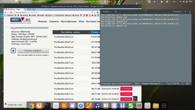 wget смотреть онлайн