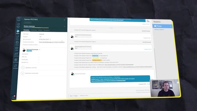 Видеоконференции в amoCRM с помощью интеграции с сервисом К.Толк смотреть онлайн