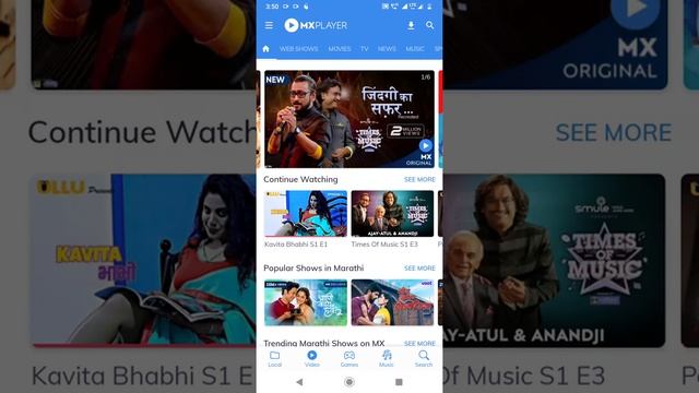 Mx Player Par Web Series Kaise Dekhe? смотреть онлайн