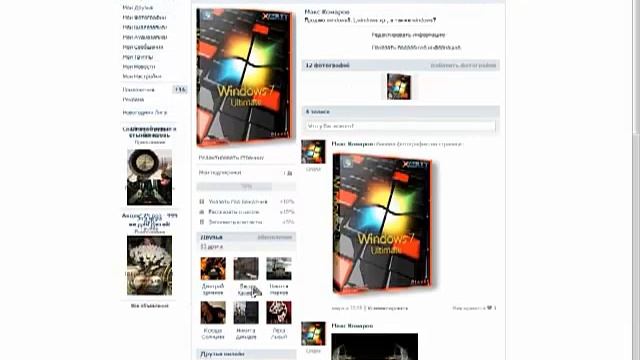 Продажа windows | MisTeR SanTa смотреть онлайн