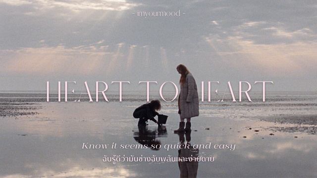 Thaisub | Heart To Heart - Mac DeMarco แปลเพลง