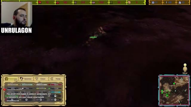 Первый день : Начало конца ➤ [Стрим][Прохождение #4] ➤ Крепость