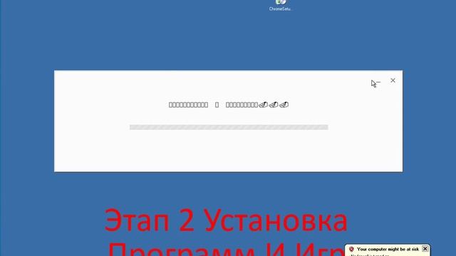 Установка Windows CTAC+Удаление Windows CTAC смотреть онлайн