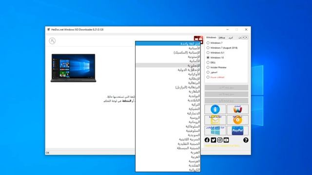 تحميل جميع اصدارات ويندوز و اوفيس من الموقع الرسمى смотреть онлайн