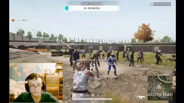 Стрим с вебкой.Играем в ПАБГ ЛАЙТ/PUBG LITE.Читеры нам не помеха смотреть онлайн