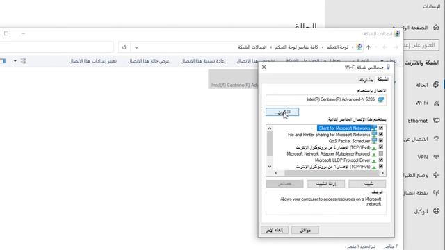 حل مشكلة عدم الاتصال بالانترنت على الكمبيوتر смотреть онлайн