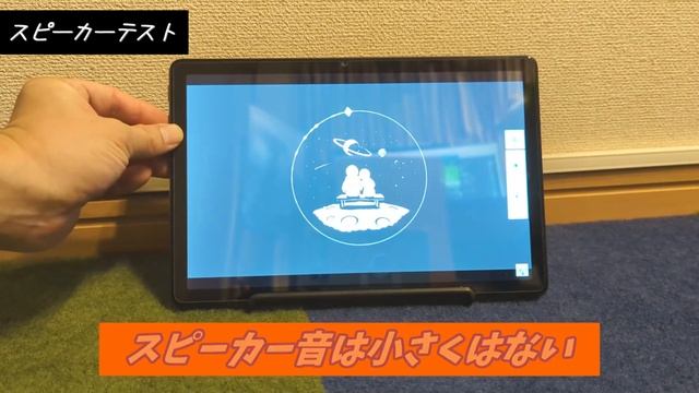 【ALLDOCUBE Smile X】低コスパの限界値！！