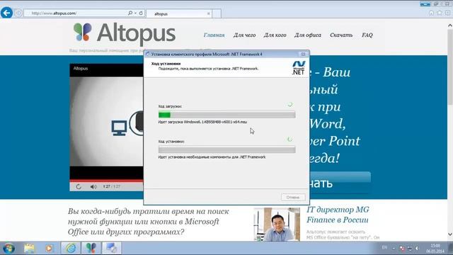 Installation Demo1 1 02 смотреть онлайн