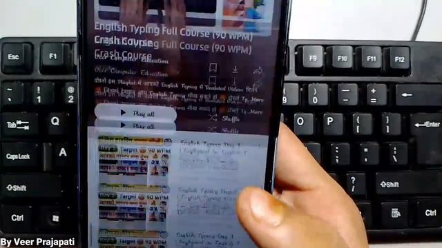 English Typing Mein 90-95 WPM Typing Speed Kaise Laye || How To Increase English Typing In Hindi смотреть онлайн