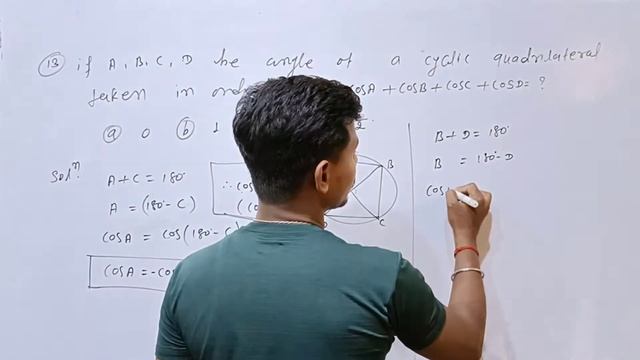 class 11th jac board model paper mathematics solutions term 01/set 01#sksresonanceacademy Q 11 to 1 смотреть онлайн