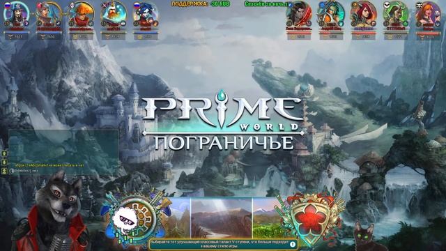🔴PRIME WORLD✔️ ПИУ ПИУ ПИУ смотреть онлайн
